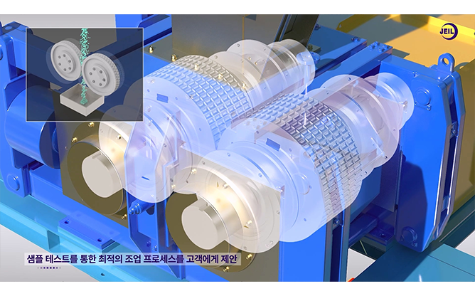 제일산기(주) - 브리켓팅 장치