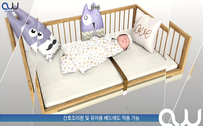 (주)오토웰즈 - 생체 신호 측정 시스템