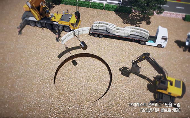 선진정공(주) - 콘크리트 PC생산 기계설비 설계 제작