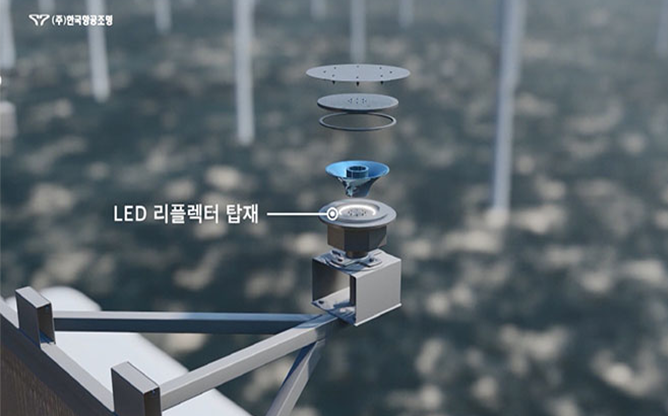 (주)한국항공조명 - 항공장애표시등 전문