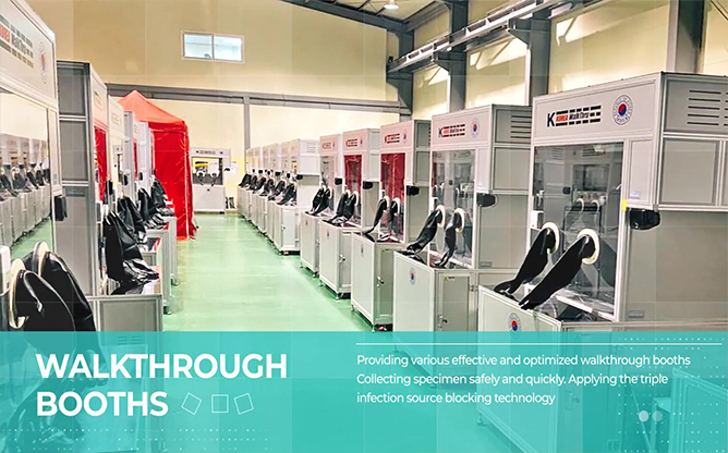 비엠테크 - 반도체 및 FPD 제조