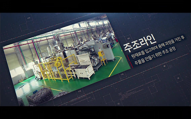 (주)경안금속 - 비철금속 부품