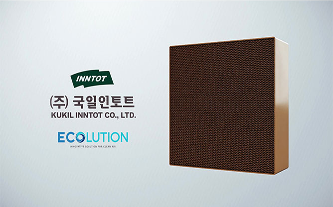 (주)국일인토트 - 선택적 환원촉매 SCR