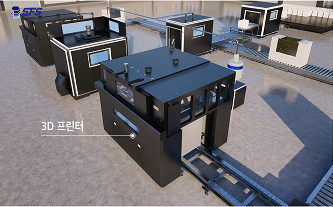 (주)에스에프에스 - 대형 바인더 제트 3D 프린터