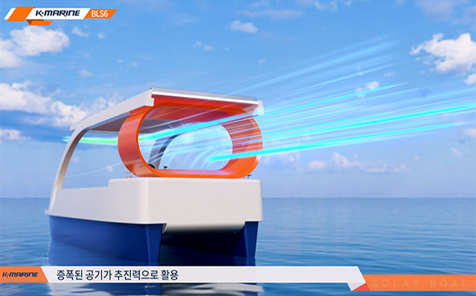 (주)케이마린 - 친환경 태양광 보트