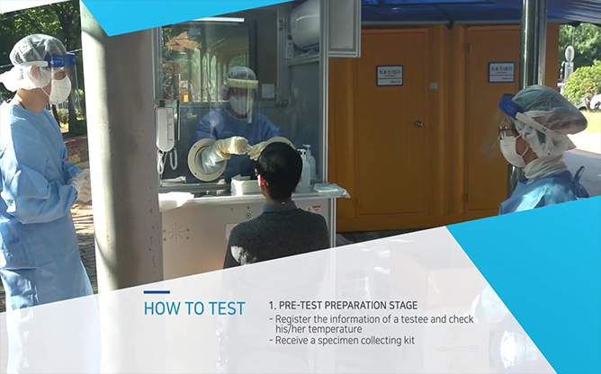 비엠테크 - 워크스루(walk through booth)