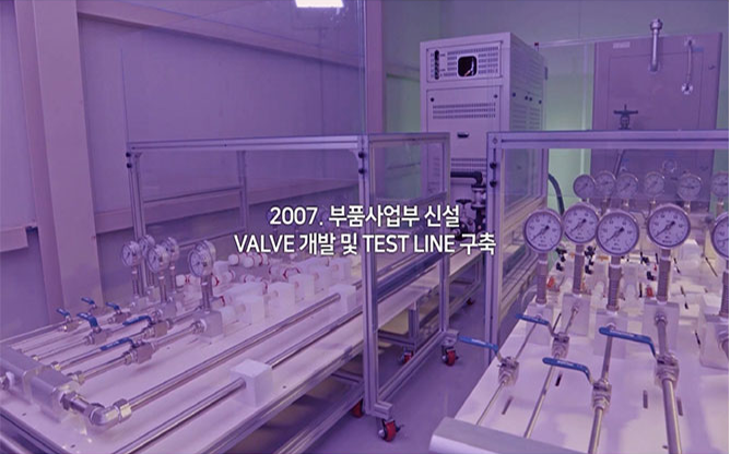 (주)이노디스 - 반도체 부품 제조