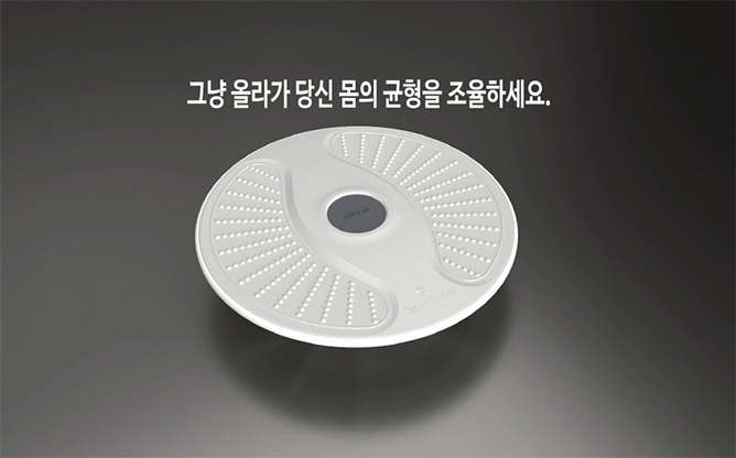 죠이밸런스 - 밸런스운동기구