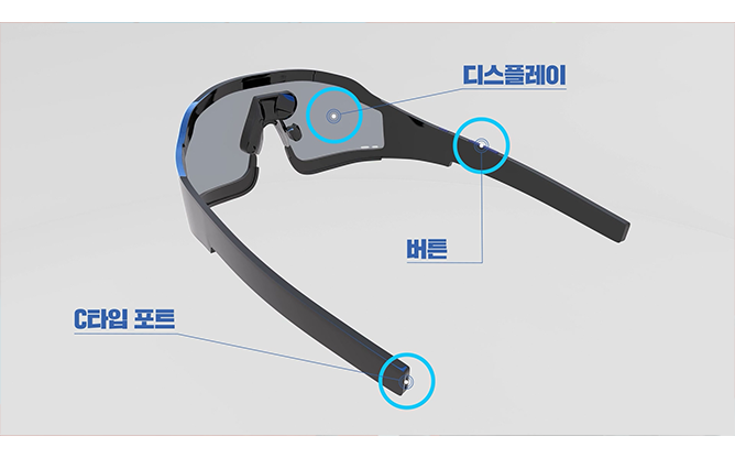 (주)씨앤에스컴퍼니 - AR 스마트글래스