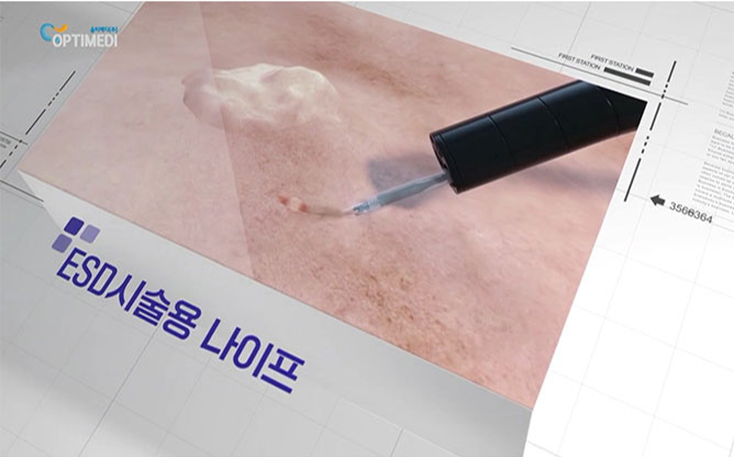 옵티메디(주) - 의료기기 전문기업