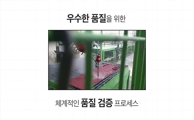 플러버 - 탄성롤시트 바닥재
