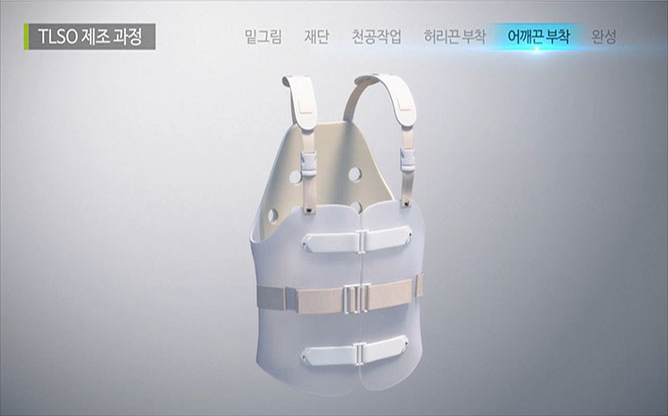 (주)오케이메디텍 - 의료보조기 전문