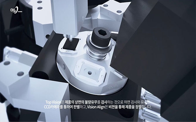 (주)씨케이엘 - 반도체 자동화장비
