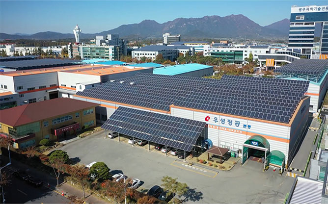 (주)우성정공 - 금형 솔루션 전문