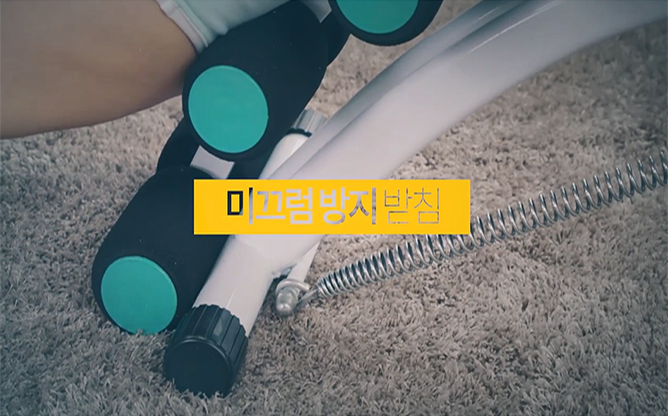 굿프렌드 - 밸런스코어 프로