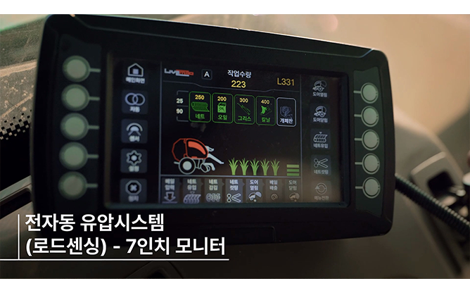 (주)라이브맥 - 조사료기계장비