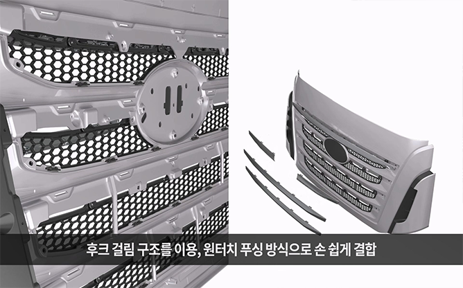(주)동성케미컬 -트럭 프론트 패널 어셈블리