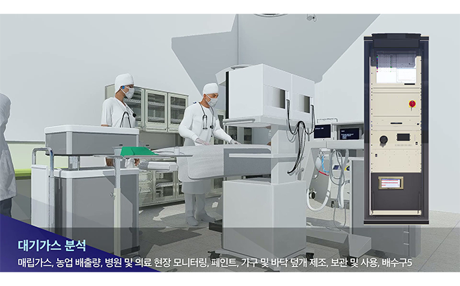 에스팩 주식회사 - 화학 분석 장비