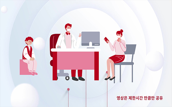 (주)헬스허브 - 광주광역시 AI 공공의료서비스