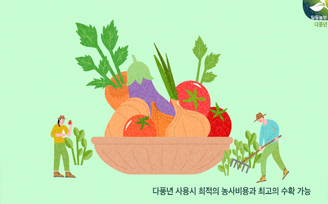 (주)엘에스과학기술원 - 다풍년