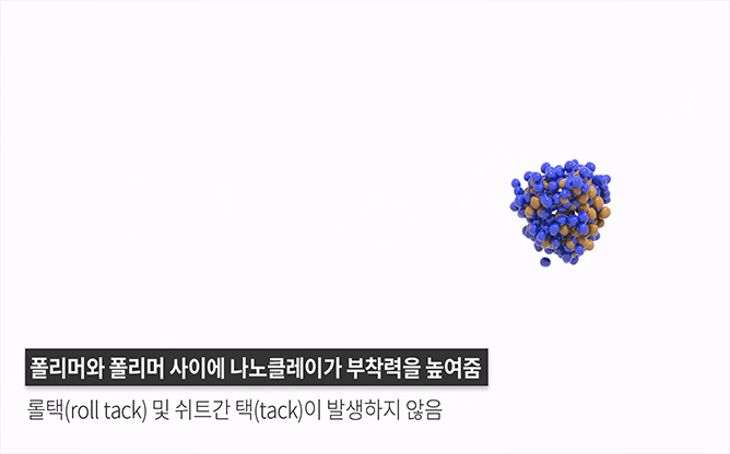 (주)동성케미컬 - 접착제용 폴리우레탄 수지