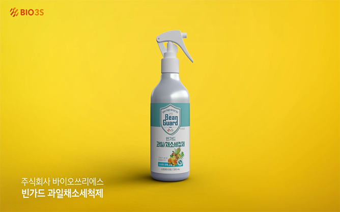 바이오쓰리에스 - 노로바이러스 중화제