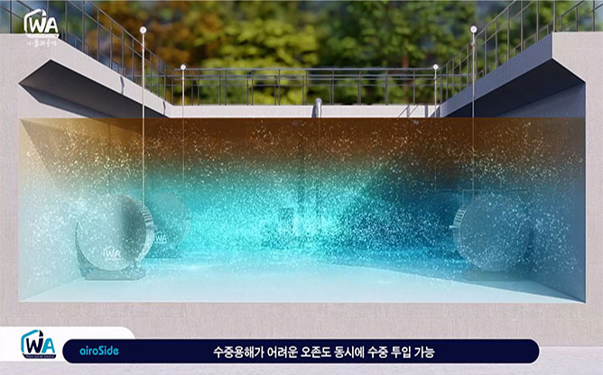 (주)물과공기 - 수처리기술