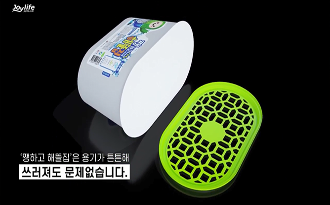 (주)조이라이프 - 습기제거제