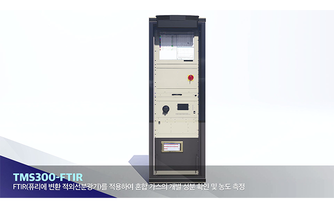 에스팩 주식회사 - 화학 분석 장비