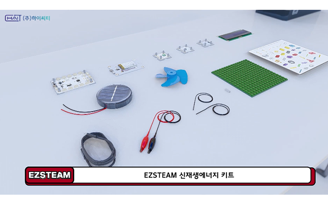 주식회사 하이씨티 - 지능형 탐구 프로그램