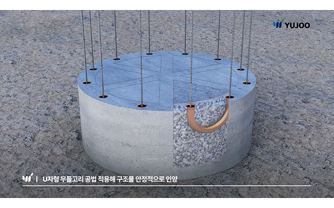 (주)유주 - 해양구조물