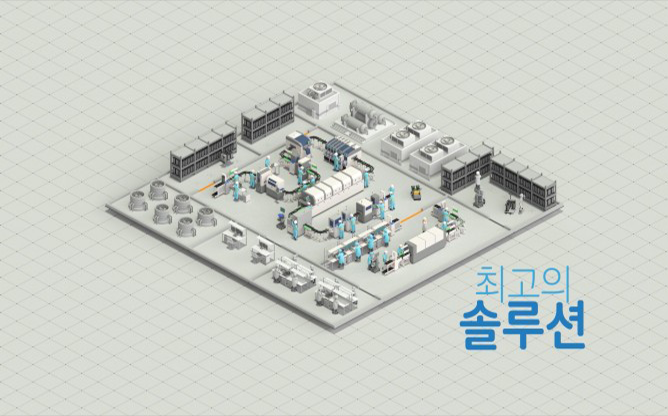 비컴솔루션(주) - 스마트팩토리