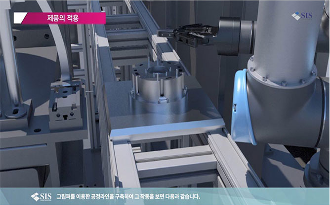 에스아이에스(주) - 자동화 설비