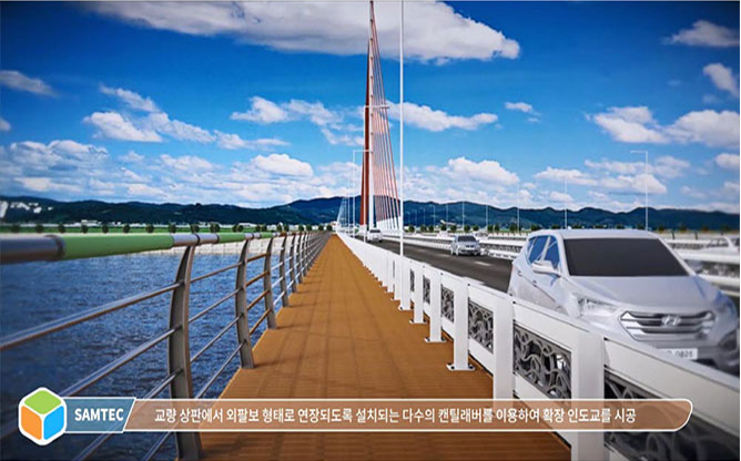 (주)셈텍 - 방진·완충 확장인도교
