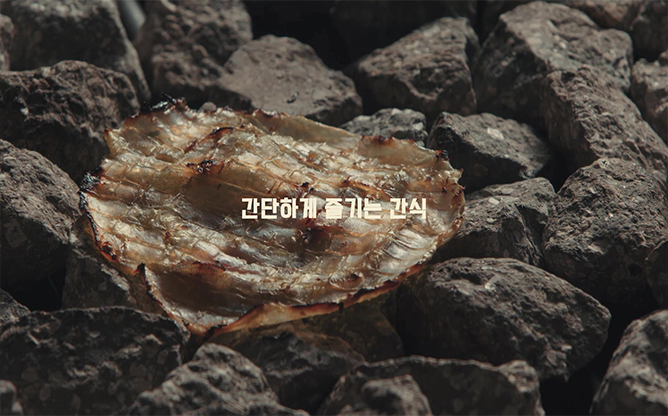 주식회사 아라움 - 건해산물 안주 및 간식