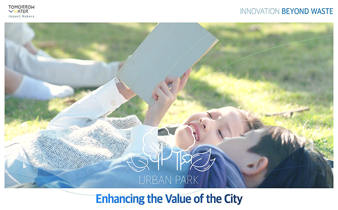 부강테크 - 하수처리장