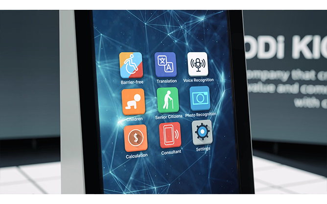 (주)지오디 - 키오스크