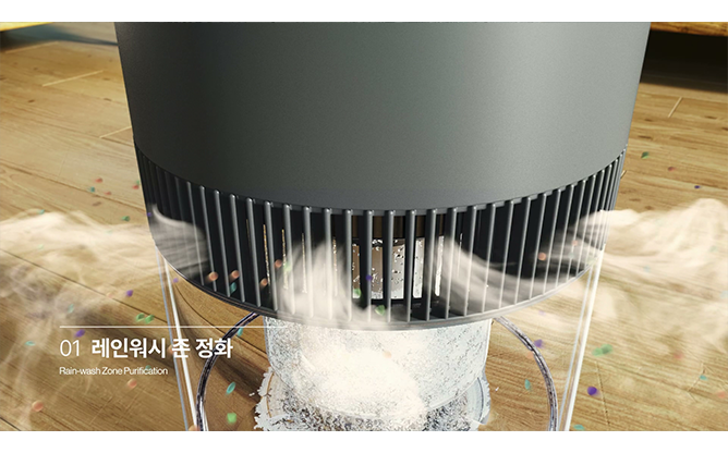 (주)워터베이션 - 공기세척기