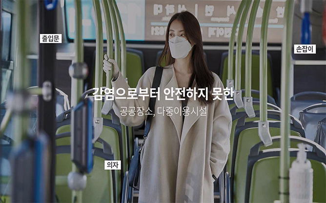 (주)폴린스 - 향균성 고분자의 제조