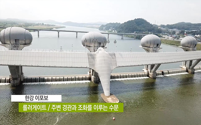 해전산업(주) - 친환경 수문시스템