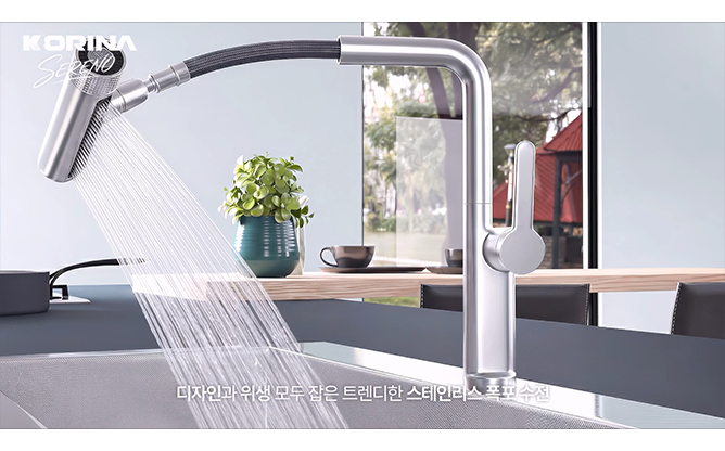 (주)코리나 - 주방 싱크대