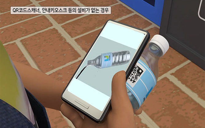 (주)이지패키지 - 분리수거시스템
