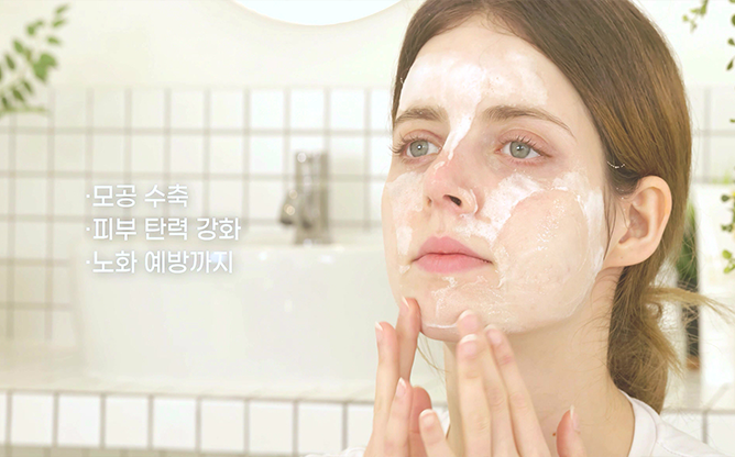 씨에스 글로벌코스메틱 - MPC 버블포어 클렌져