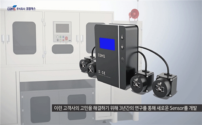 (주)코엠에스 - 인쇄회로기판용 자동화장비