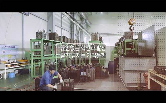 (주)경안금속 - 비철금속 부품