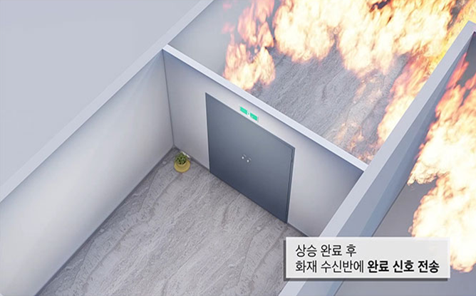 산호전기조명 - 문턱자동승하강장치