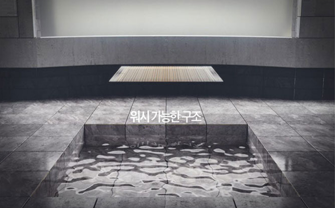 유니웜 - 전기 난방기기