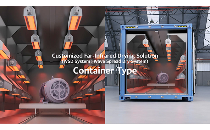 엔알텍(주) - 복사파 건조 시스템