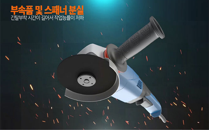 (주)이엠케이 - 원터치 SPIDRO(스피드로)