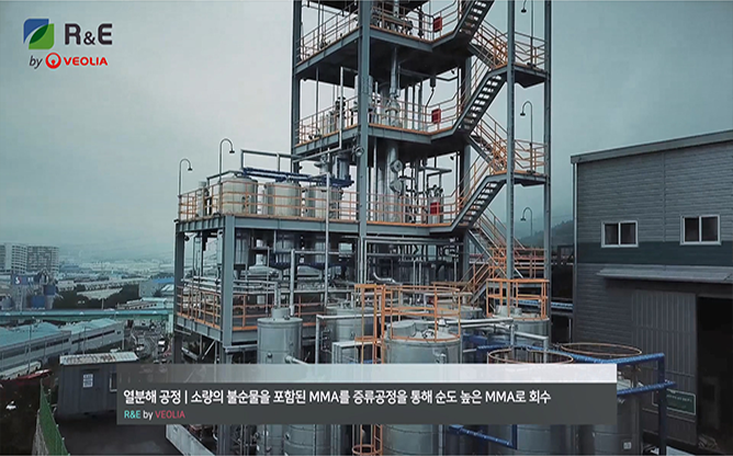 알앤이 - 폐인조대리석
